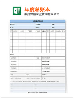 濮阳记账报税